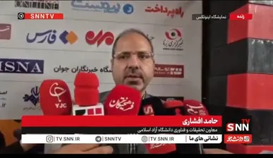 معاون تحقیقات و فناوری دانشگاه آزاد اسلامی: دانشگاه آزاد با ۱۸۱ مرکز رشد و ۸۲ سرای نوآوری به دنبال توسعه زیست‌بوم فناوری کشور است + فیلم