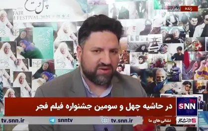 فرزند شهید صیاد شیرازی: فیلم &laquo;صیاد&raquo; نمره خوبی می&zwnj;گیرد/ نیاز هست سریال و فصل&zwnj;های بعدی نیز ساخته شود/ یک جا&zwnj;هایی از فیلم اشک در چشمم جمع شد