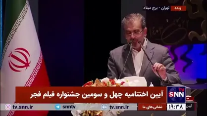 سیمرغ بلورین بهترین فیلم کوتاه داستانی به نادره&zwnj;سادات سرکی برای فیلم &laquo;دادرسی&raquo; اهدا شد