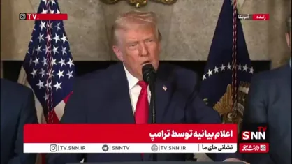 ترامپ: کلمبیا دوست ایالات متحده نیست و رئیس&zwnj;جمهور آنها یک کارخانه تولید کوکائین دارد!