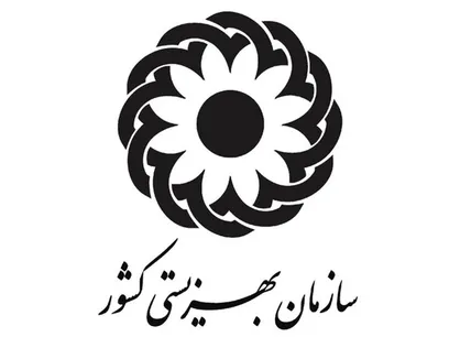 دستگیری ۴ نفر از کارکنان بهزیستی