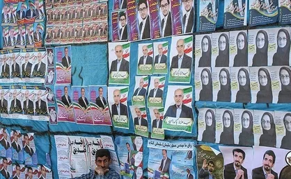 منتخبان شورای اسلامی شهر ارومیه در مورد هزینه&zwnj;های تبلیغاتی خود شفاف سازی کنند