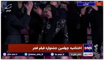 سیمرغ بهترین نقش مکمل زن صدف اسپهبدی برای فیلم &laquo;علف&zwnj;زار&raquo;