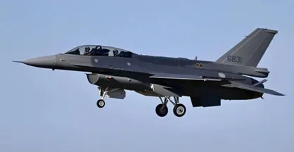لطف کرد جنگنده ۵۰ ساله فروخت