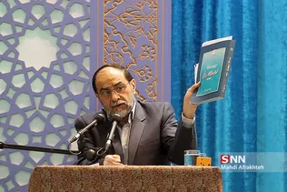 نماز جمعه تهران