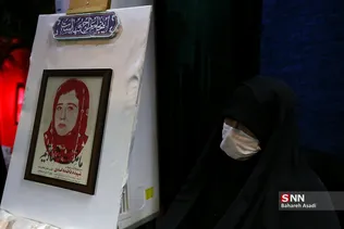 وداع با پیکر شهیده فاطمه اسدی