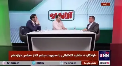 نمازی: مخالف تحریم انتخابات هستم