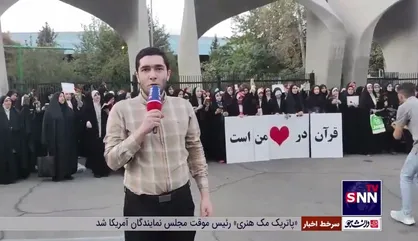 قرآن در قلب من است
