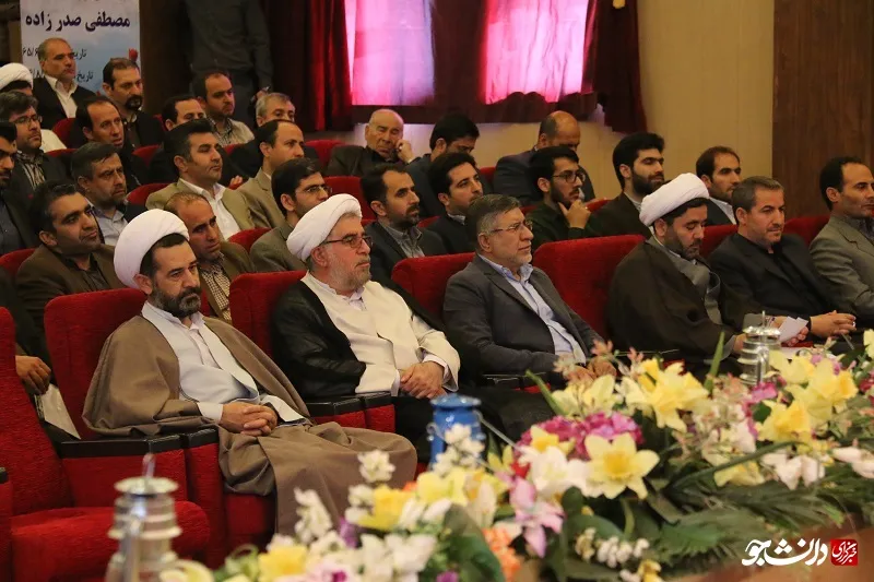 ارومیه