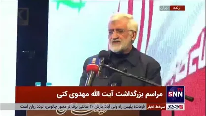 جلیلی: آیت الله مهدوی کنی به نرم افزار انقلاب به شدت پایبندی داشتند