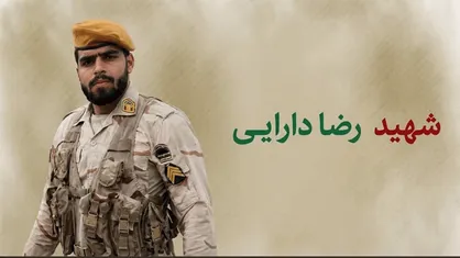 شهادت مرزبان کرمانشاهی در درگیری با گروهک معاند در مرز پاوه