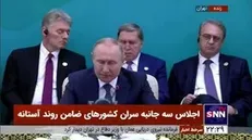 پوتین: نتایج مذاکرات آستانه باعث ثبات در تمام خاورمیانه خواهد بود