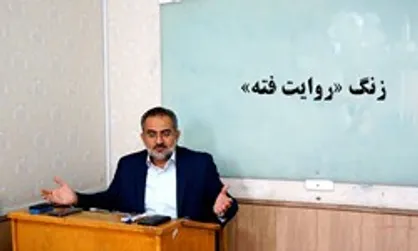 رسانه&zwnj;های غربی در فتنه ۸۸ سعی کردند از آب گل&zwnj;آلود ماهی بگیرند/  نقش بر آب شدن آرزوی فتنه&zwnj;گران در ۹ دی