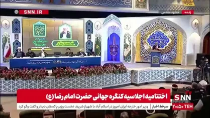 پزشکیان: مگر حضرت علی نبود که در مقابل برادرش که اضافی از بیت المال خواست به او سهم اضافی نداد؟