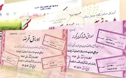 شهرداری تهران ۳۵ هزار میلیارد ریال اوراق مشارکت منتشر می&zwnj;کند