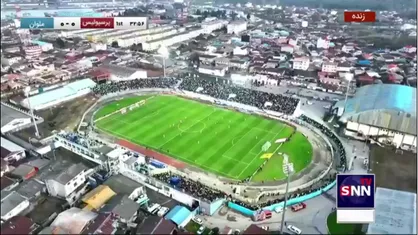 نمایی زیبا از ورزشگاه سیروس قایقران شهر انزلی
