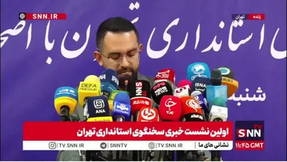 سخنگوی استانداری تهران: رقابتی&zwnj;ترین انتخابات شورای شهر را  در انتخابات بعدی شورای شهر تهران شاهد خواهیم بود