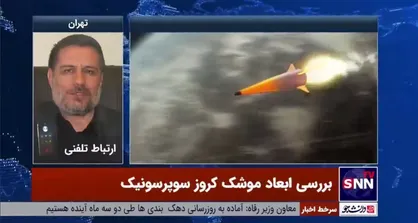 پیام قدرت موشکی ایران خطاب به نظام سلطه؛ &laquo;پایان دوران بزن در رو&raquo;