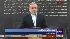 عراقچی: هواپیما‌های اسرائیل از کانالی که آمریکا در اختیارشان قرار داده حمله را انجام دادند