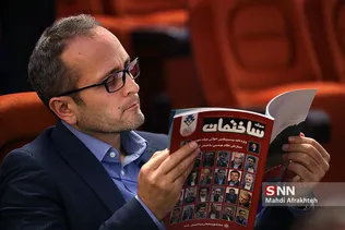 بیست و یکمین اجلاس سازمان نظام مهندسی