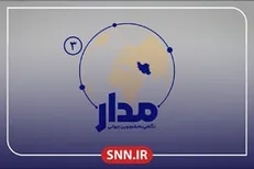 بررسی تحولات چین و تایوان|بررسی تحولات افغانستان یک سال پس از سقوط کابل