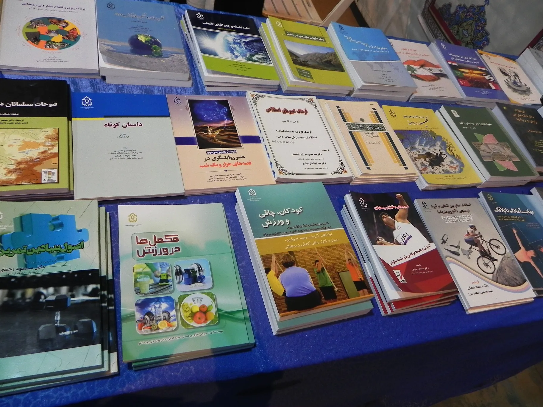 غرفه انتشارات دانشگاه لرستان در نمایشگاه کتاب استان برپا شده است