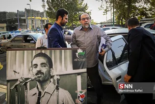 شهید باهنر