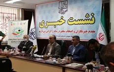 حضور استارتاپ‌های ورزشی در پانزدهمین المپیاد فرهنگی ورزشی دانشجویان