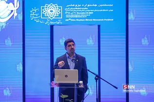 جشنواره ابوریحان