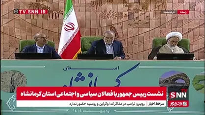 نماینده کرمانشاه: بیش از ۹۰ هزار نفر در کرمانشاه بیکار هستند