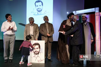 هفتمین سالگرد شهادت شهید احمدی روشن در دانشگاه شریف