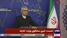 واکنش سخنگوی وزارت خارجه به سفر نتانیاهو به واشنگتن