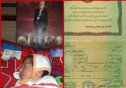 واکنش ثبت احوال به انتخاب نام برانکو برای نوزاد اهوازی