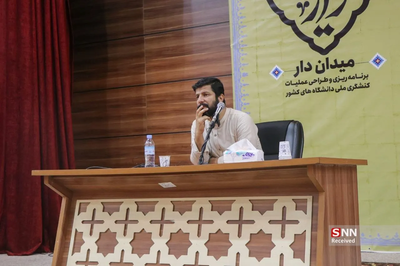 میدان دار 1402