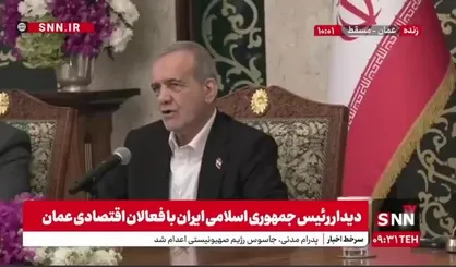 پزشکیان: روابط تجاری ایران و عمان می&zwnj;تواند به بالای ۲۰- ۳۰ میلیارد دلار برسد