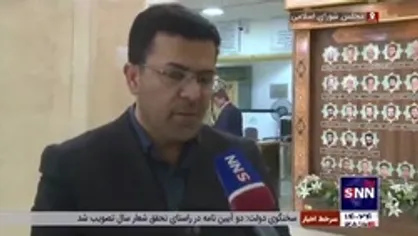 نایب رئیس کمیسیون اجتماعی مجلس: از کم کاری در قانون &laquo;حمایـت از خانواده و جوانی جمعیت&raquo; گلایه&zwnj;مند هستیم