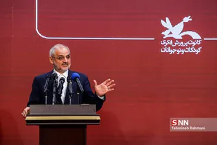 افتتاح پنجمین جشنواره ملی اسباب بازی