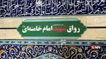 رب