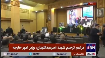 ای امید کودکان غزه جایت خالی است ...