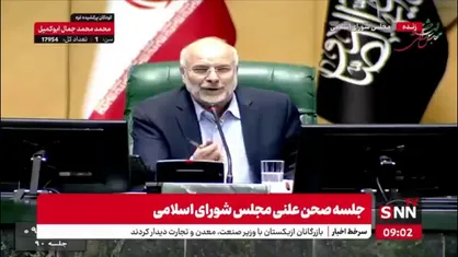 قالیباف: اینکه کل لایحه نظام جامع باشگاه داری را به کمیسیون برگردانیم کار درستی نیست/ مجلس قبل زحمت زیادی کشیده