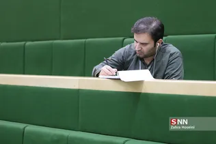 صحن علنی مجلس شورای اسلامی