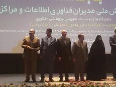 تقدیر از رئیس مرکز فناوری اطلاعات، امنیت و هوشمندسازی دانشگاه صنعتی امیرکبیر