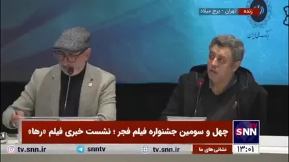 حسام فرهمند: در ساخت فیلم خیلی مدیون کیومرث پوراحمد و مرضیه برومند هستم/ خانم برومند جانانه پای فیلم ایستاد