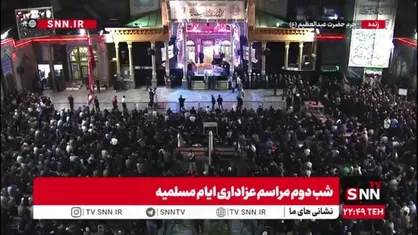 ورود دسته های عزاداری به حرم حضرت عبدالعظیم(ع)