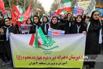 13ابان 2