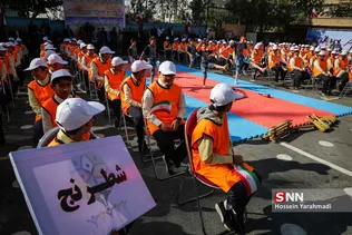 وزیر اموزش