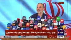 خوش‌چهره: دولت‌های بعد از جنگ تابلوی سیاسی متفاوت، ولی عملکرد مشابه اقتصادی داشتند/ دولت‌ها در خام فروشی نفت رکورد زدند +فیلم