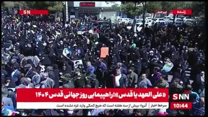 طنین فریاد آزادی قدس شریف در راهپیمایی روز قدس بیرجند