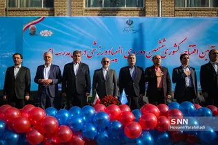 وزیر اموزش