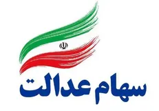 بررسی جزئیات ثبت نام در سامانه سجام و پیگیری‌های لازم